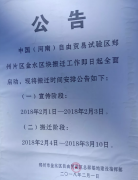 并加盖有该单元公
